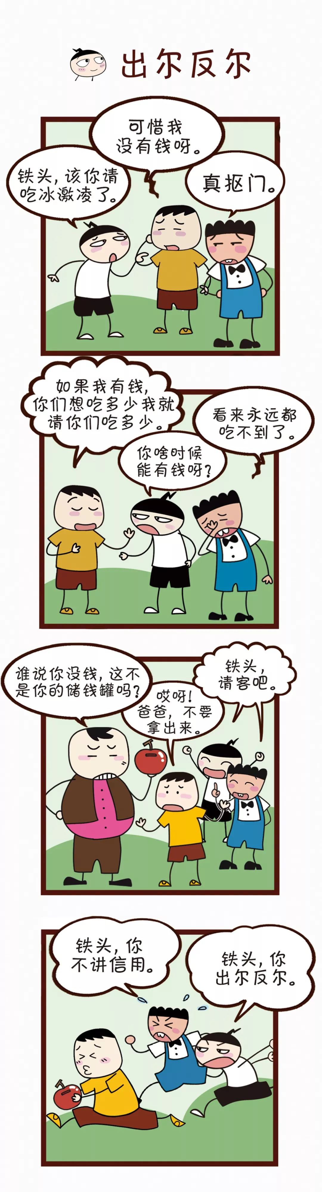 美国气候反复无常 天气变化为何像翻书