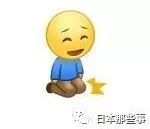 石原里美新恋情曝光 事务所这次竟然默认了?