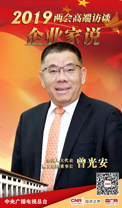 安家集团老总_孙俪安家图片(2)