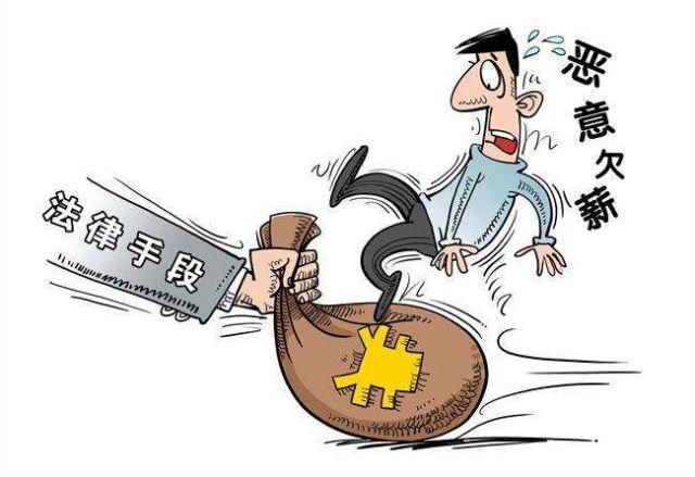 山西农民工工资支付纳入政府年度考核,责任人