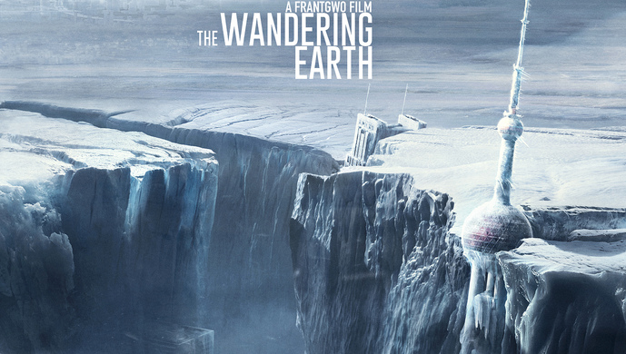 纽约时报:《流浪地球》标志中国电影新时代到