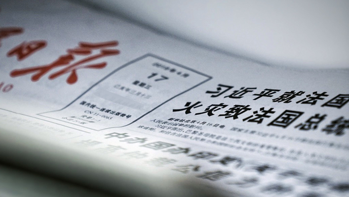 什么流砥柱成语_黄庭坚砥柱铭图片(2)