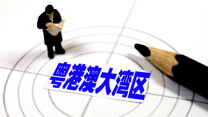 粤港澳大湾区规划呼之欲出,打造国际一流湾区