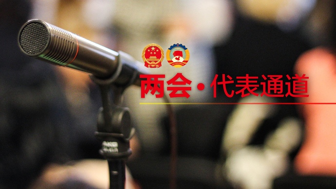 林少春:粤港澳大湾区规划纲要正在落实,养老服