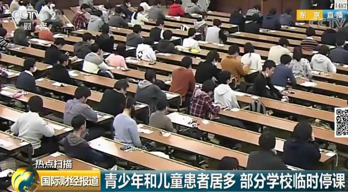 赴日旅游注意 日本流感大爆发一周有222万人就诊