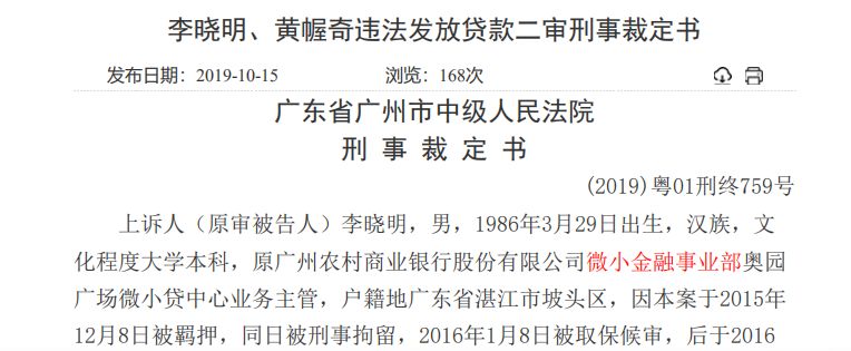 98彩票也不知道骗了多少人-华为彻底刷屏 刚回应前员工被拘251天:支持来“告我”!网友:这次翻车了?