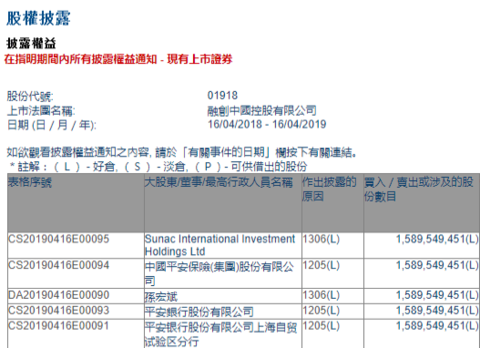 老总送文件_鸿星尔克老总图片(2)
