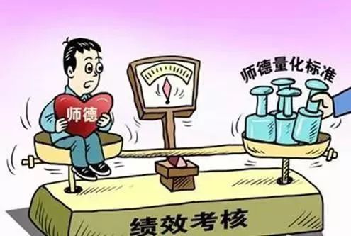 实名曝光!严重者开除!合肥将严查有偿补课、违