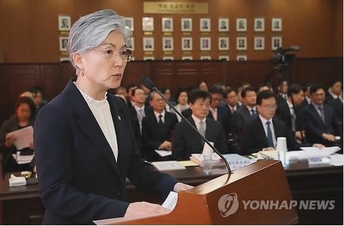10日,韩国外长康京和在接受国会国政监察时回答议员提问。(韩联社)