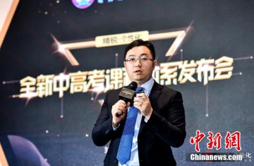精锐个性化产品负责人胡金保,介绍中高考VIP1对1课程及名家大讲堂