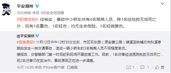 双赢网账号注册 - 陆慷:中巴关系将不断取得新的进步