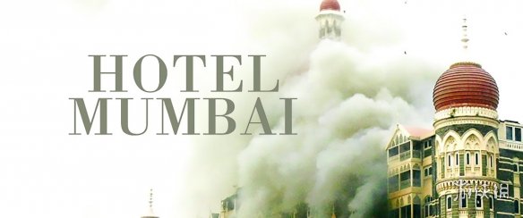 根据真实恐怖事件改编《孟买酒店》发布首支预