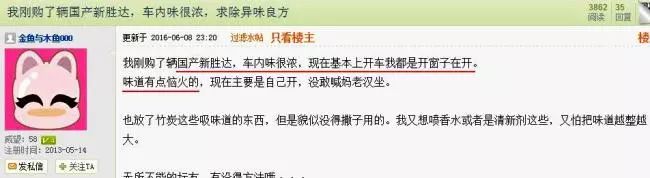 北京现代没有好车销量命 却患上了那些尴尬“病”