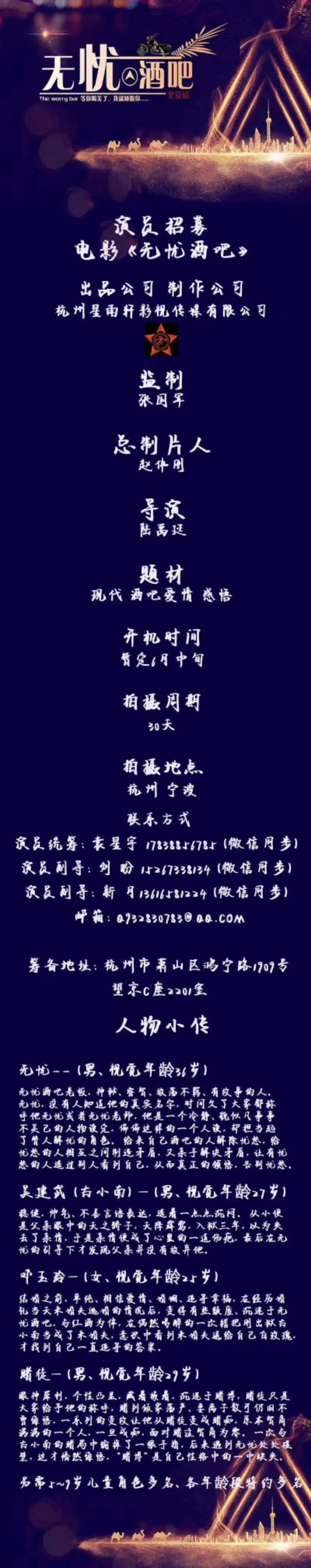 组讯 | 央视年代大戏《不过一碗人间热干面》;灾难片《深海逃生》;浪漫剧情短片《多想拥抱你》