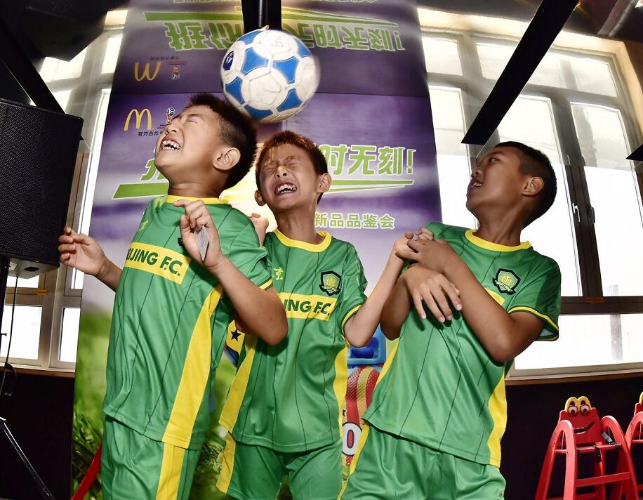 麦当劳推出2018年FIFA世界杯主题菜单