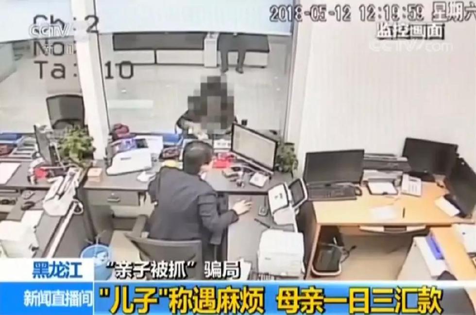 "儿子"给母亲打电话称嫖娼被抓 背后真相太恐怖