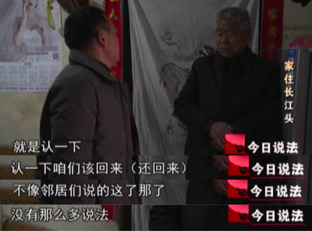 中共中决议赵正永任陕正西节委书记
