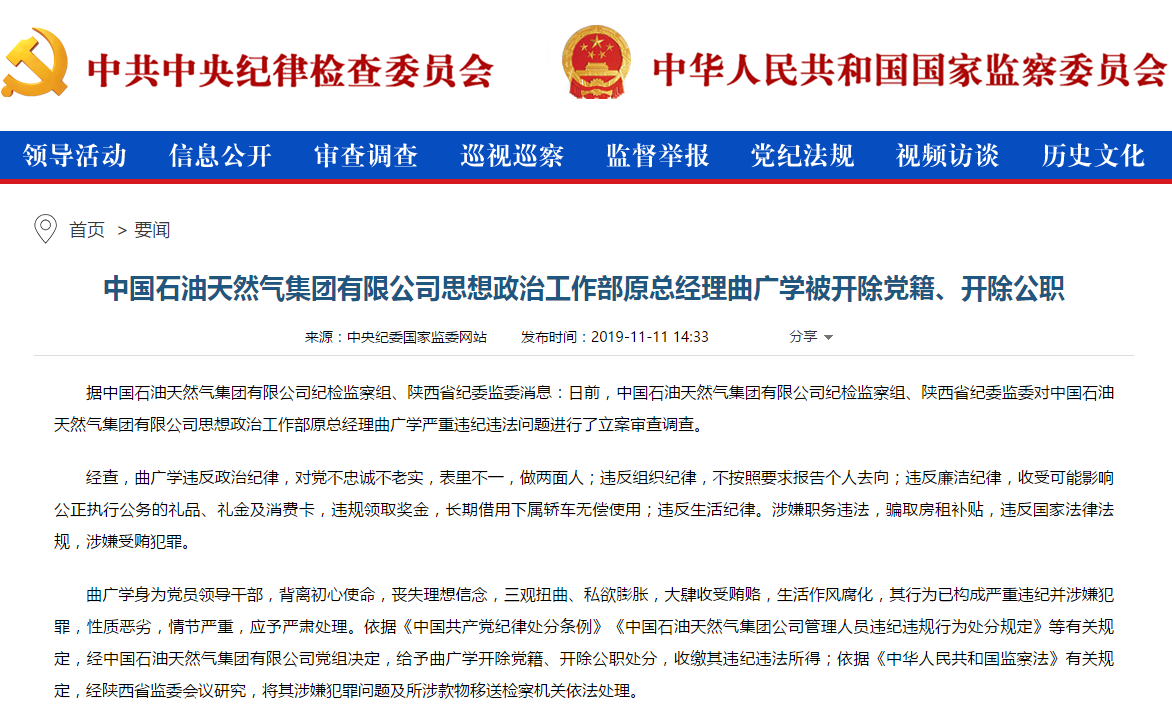 足球投注百分比 德国队绝杀瑞典后球迷在网络发起活动:向克罗斯道歉