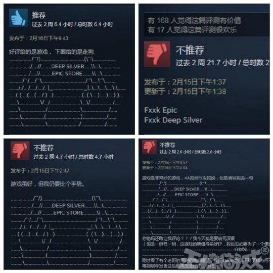 当初叫嚣和Steam势不两立的游戏平台,如今渐渐开始倒闭