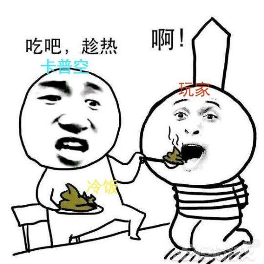 由“婊子”到“爸爸”,卡普空在十年后终于逆袭成为业界良心