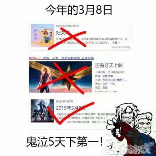 由“婊子”到“爸爸”,卡普空在十年后终于逆袭成为业界良心