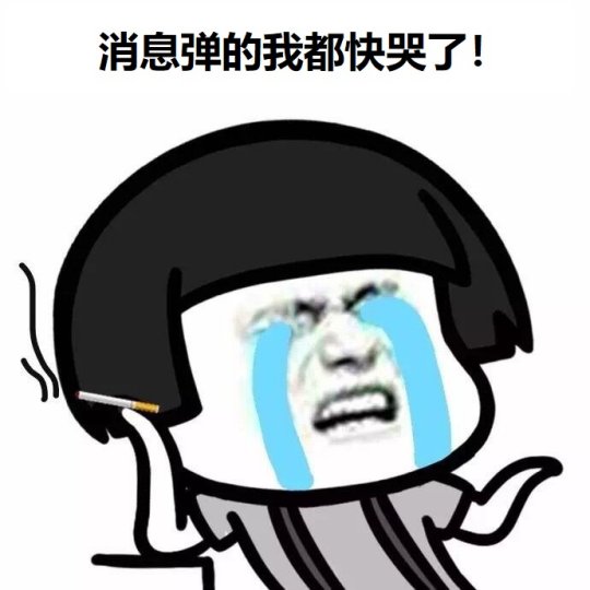 回忆录:在《天龙八部》建了一个帮,却被盗号者骗去全部身家!