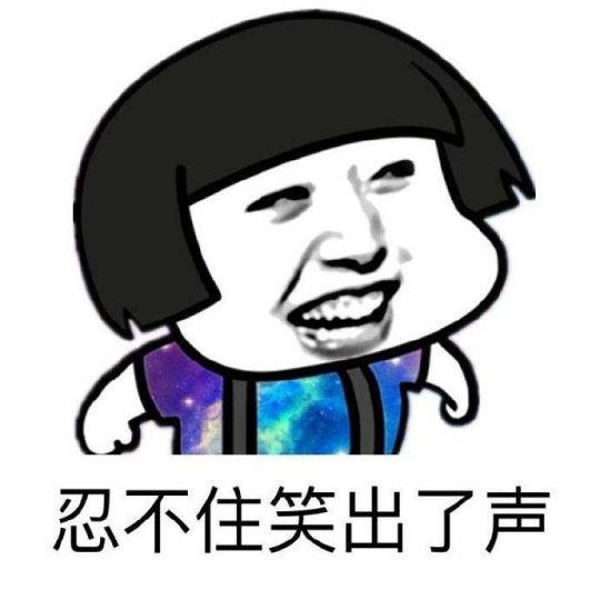 回忆录:在《天龙八部》建了一个帮,却被盗号者骗去全部身家!