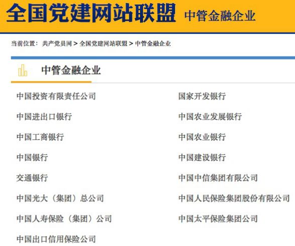 中国体制人口大调查_论中国司法制度体制(3)