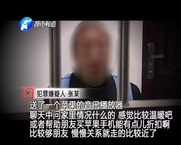河南首曝间谍潜伏案:军工专家被策反尖端机密外泄