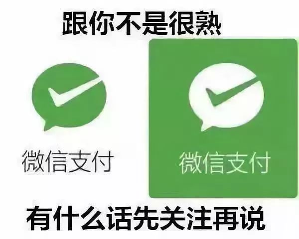 2018收到这种微信消息, 请马上举报并删除