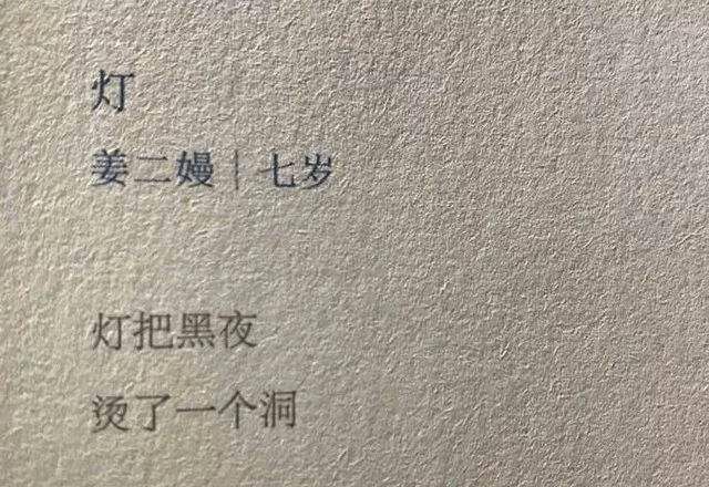 这个小学生写的情书火了!有人说他是鲁迅,有人