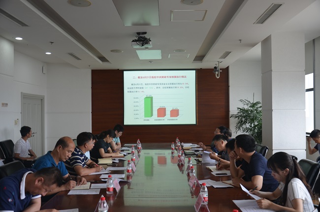 学校召开中央财政专项资金预算执行推进会