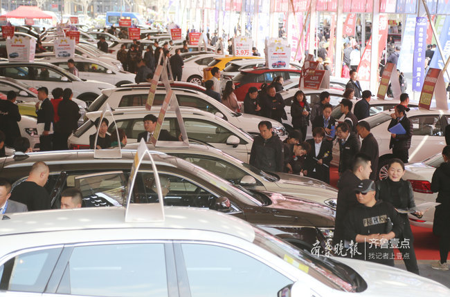 烟台春季车展首日，参展人数约4.8万人次