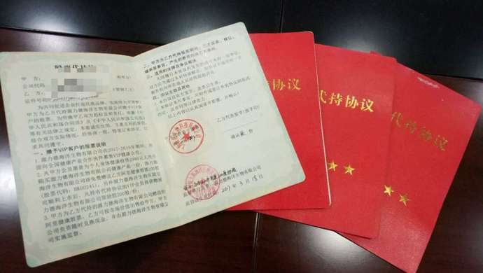 买保健品送股票?保健品诈骗又出新招,20多省市