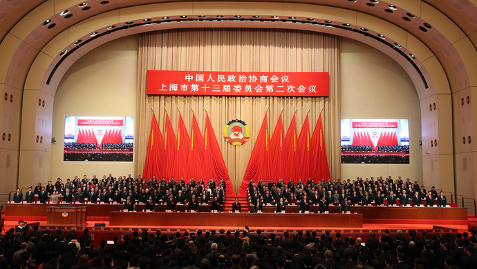 最新|上海市政协十三届二次会议开幕