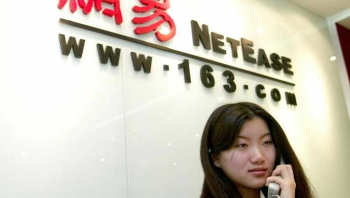 “网易暴力裁员”上热搜 什么才是裁员的正确姿