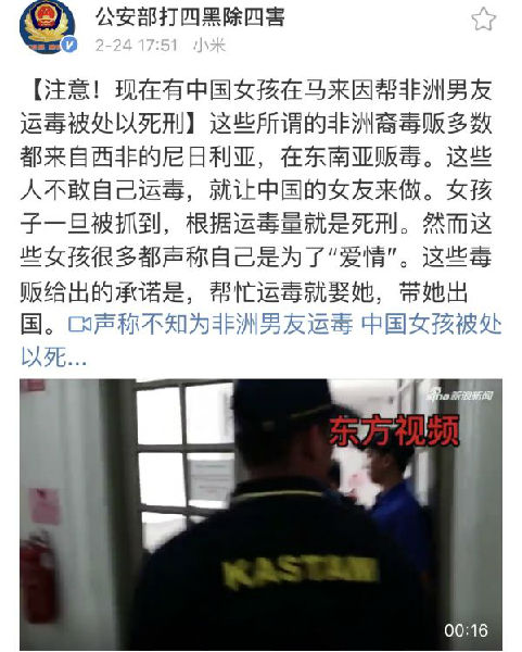 中国女孩在异国排队等待死刑,国内网民的反应