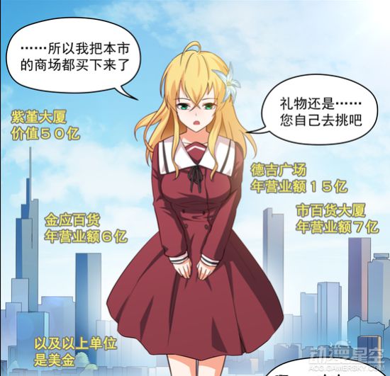 《我的银河系恋爱史》完美媳妇养成记 征服婆婆为战!