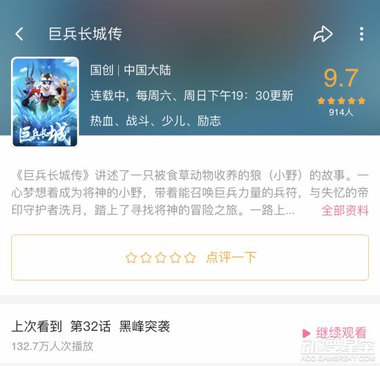 全网播放量破4亿 2019年的高分国产动画你看过吗？