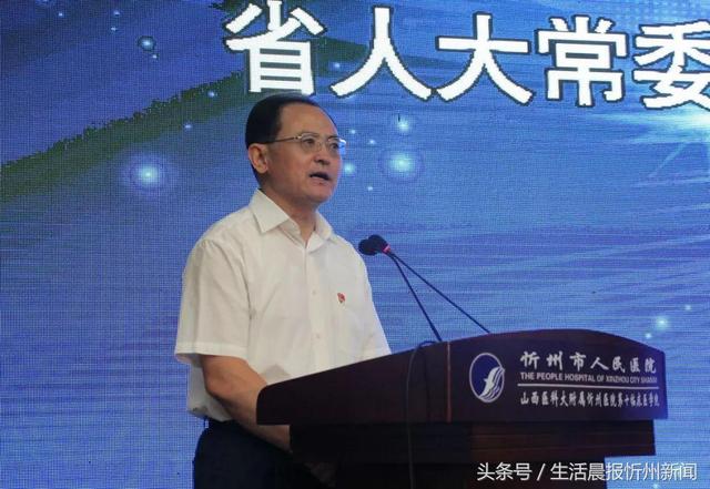 忻州市人民医院郭应禄院士工作站今成立,健康