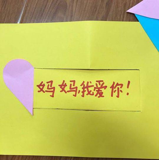 母亲节| 简单易学的母亲节贺卡,用心才是最好的