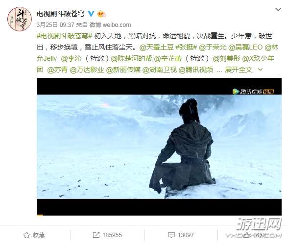 《斗破苍穹》电视剧新预告 萧炎傲骨铮铮,莫欺少年穷 《斗破苍穹》电视剧新预告 萧炎傲骨铮铮,莫欺少年穷