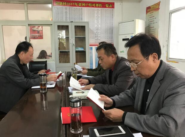 市社保局开展脱贫攻坚专题主题党日活动