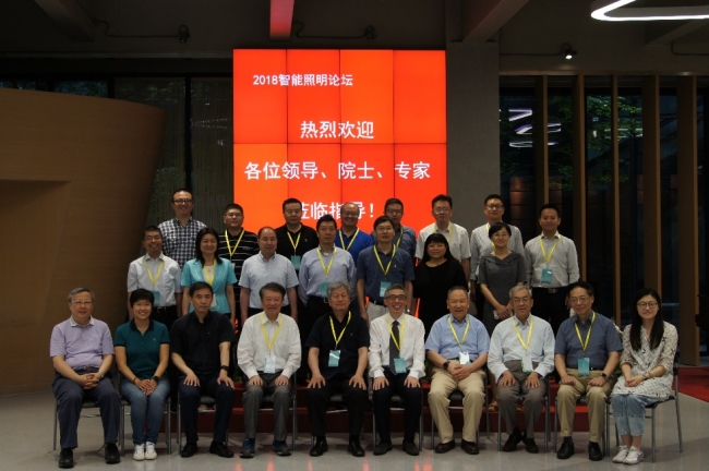南师大电子院院草_龚惠兴 人工智能_电子与通信工程论坛