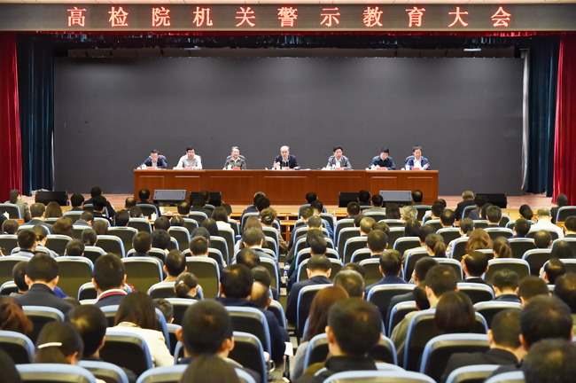 张军:抓好专题警示教育 做到警钟长鸣