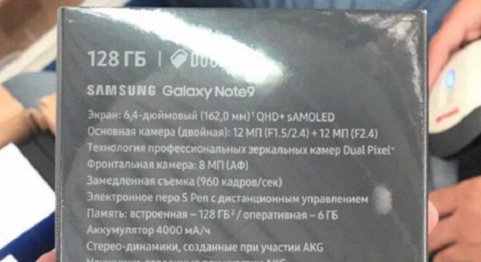 Galaxy Note 9手机官方零售盒曝光证实所有规格传闻