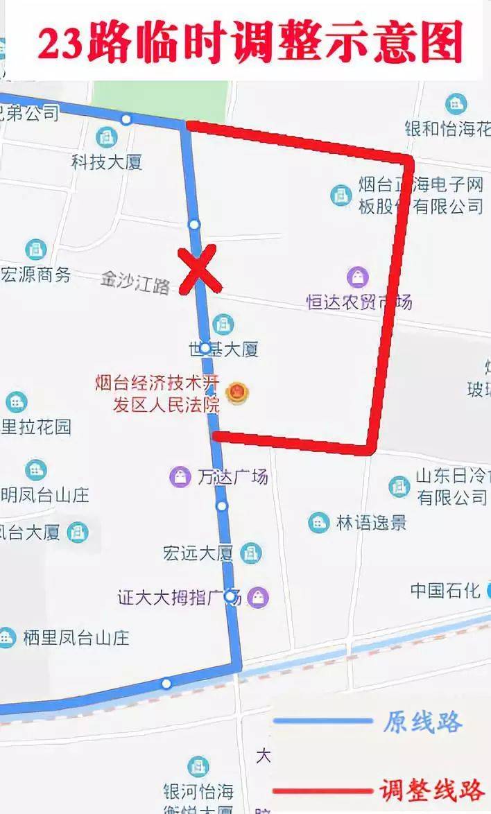 烟台206路公交车路线图,烟台208路公交车路线图 通告受道路施工影响11月1日起烟台多条公交线路临时绕行