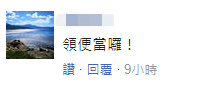 网赌福利返水|大乐透141期陈青峰:三元追加这注5+2,09 12眼睁睁看着大奖来临