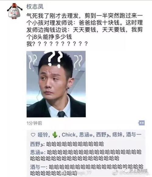 哈哈哈哈哈哈哈哈,年度最沙雕段子集锦,不能让我独享欢乐