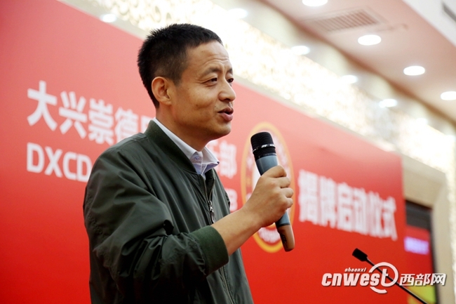 西安大兴崇德足球俱乐部揭牌成立